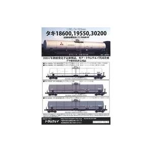 中古販促品 ≪リーフレット・小冊子≫ ドーファン 1/80 G=16.5mm タキ18600、195...