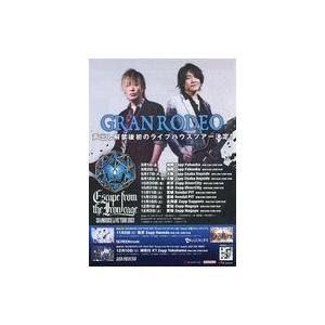 中古アニメムック GRANRODEO LIVE TOUR 2023 Escape from the ...
