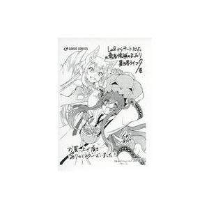 中古アニメムック ≪リーフレット・小冊子≫ Lv2からチートだった元勇者候補のまったり異世界ライフ(...
