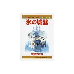 中古アニメムック 氷の城壁(6) アニメイト購入特典メッセージペーパー / 阿賀沢紅茶