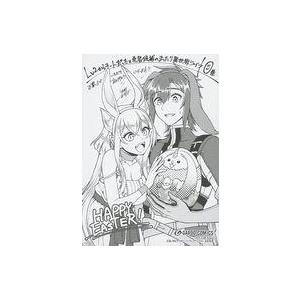 中古アニメムック ≪リーフレット・小冊子≫ Lv2からチートだった元勇者候補のまったり異世界ライフ(...