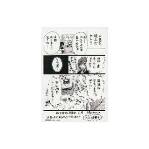 中古アニメムック 転生悪女の黒歴史(6) 購入特典ペーパー