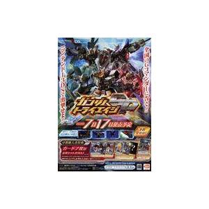 中古販促品 ≪リーフレット・小冊子≫ フライヤー)3DS MOBILE SUIT GUNDAM SI...