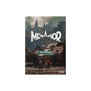 中古販促品 ≪リーフレット・小冊子≫ フライヤー)PS5/PS4 METAPHOR RE FANTAZIO