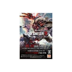 中古販促品 ≪リーフレット・小冊子≫ フライヤー)PS4 GOOD EATER 3