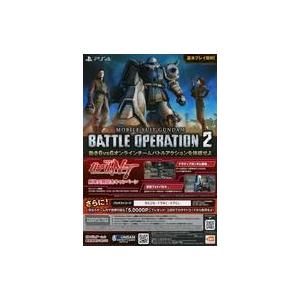 中古販促品 ≪リーフレット・小冊子≫ フライヤー)PS4 MOBILE SUIT GUMDAM BATTLE OPERATION2