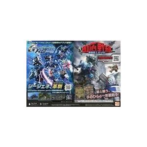 中古販促品 ≪リーフレット・小冊子≫ フライヤー)PS4 ガンダムバーサス/SDガンダムジェネレーションアールイ/即応戦線機動戦士ガ