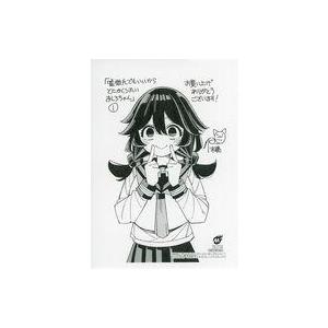 中古アニメムック ≪リーフレット・小冊子≫ 嘘彼氏でもいいからとにかくシたいましろちゃん(1) 購入...
