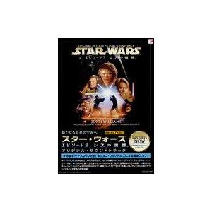 中古販促品 ≪演劇≫ フライヤー)スター・ウォー...の商品画像