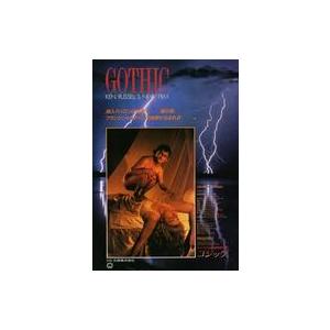 中古販促品 ≪演劇≫ GOTHIC KEN ＲＵＳＳＥＬＬ´Ｓ NEW FILM フライヤー (ケン...