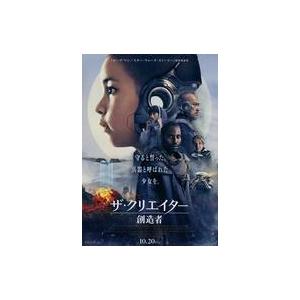 中古アニメムック ≪演劇≫ ザ・クリエイター 創造者 フライヤー (監督・脚本はギャレス・エドワーズ...