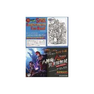 中古販促品 ≪リーフレット・小冊子≫ SNK Anniversary Fan Book/THE KI...