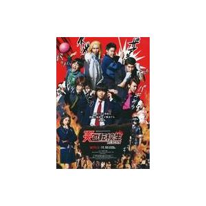 中古販促品 ≪演劇≫ 炎の転校生 REBORN NETFLIXオリジナルドラマ フライヤー(転校生は...