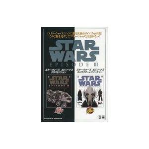 中古販促品 ≪演劇≫ フライヤー)STAR WA...の商品画像