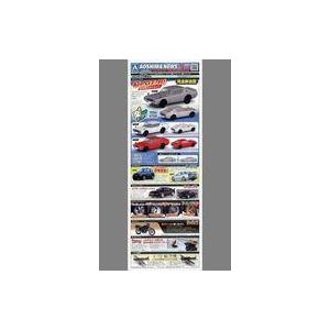 中古販促品 ≪リーフレット・小冊子≫ AOSHIMA NEWS 2023年5月号 販促ペーパー