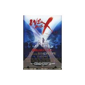 中古販促品 ≪演劇≫ フライヤー)WE ARE X フライヤー (X JAPANの封印された歴史を描...