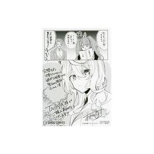 中古アニメムック ≪リーフレット・小冊子≫ 完璧すぎて可愛げがないと婚約破棄された聖女は隣国に売られ...