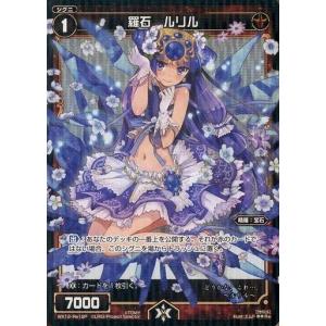 タカラトミー（TAKARA TOMY） WIXOSS-ウィクロス- WX24-P4-010