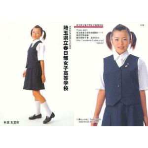 制服 学校 トレーディングカード の商品一覧 ゲーム おもちゃ 通販 Yahoo ショッピング