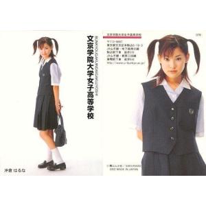 高校 女子 中古制服 カードゲーム の商品一覧 ゲーム おもちゃ 通販 Yahoo ショッピング