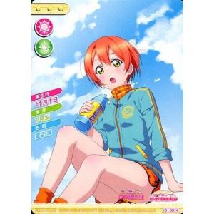 ラブライブ！オフィシャルカードゲーム PL!-bp3-014-N 星空 凛 (N