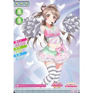 ヴァイスシュヴァルツ ラブライブ！スクフェスシリーズ10th