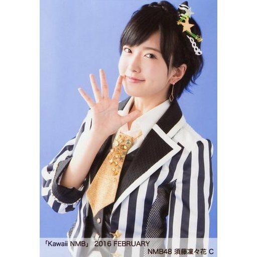 中古生写真(AKB48・SKE48) C ： 須藤凜々花/「Kawaii NMB」 2016 FEB...