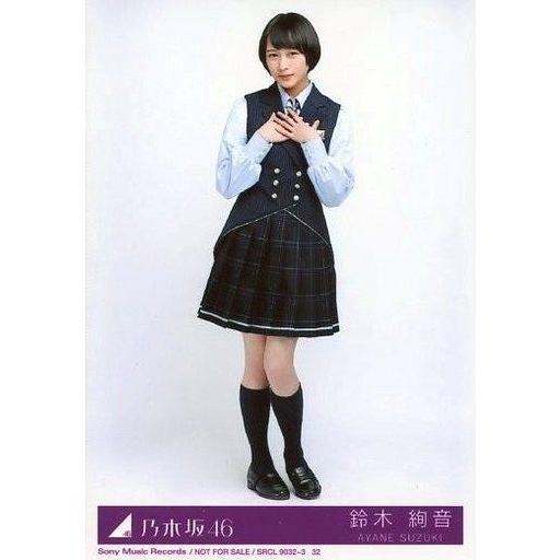 中古生写真(乃木坂46) 32：鈴木絢音/CD「ハルジオンが咲く頃 Type-D」(SRCL-903...