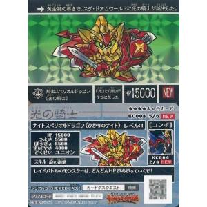 ドラゴンクエスト カードダス 1ボックス 20パック入り BANDAI（バンダイ） カードダス ドラゴンクエストVol.1 パック BOX20個