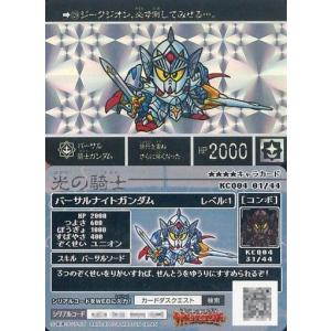 中古コレクションカード(女性) 013[レギュラーカード]：満島ひかり