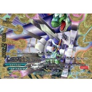 バディファイト S-CBT03/S002 オーバーゴッド“0” (究極レア