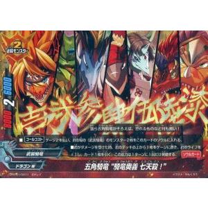 バディファイト S-UB05/S004 鏡界戦士 J“ジェムクローン・オリジン