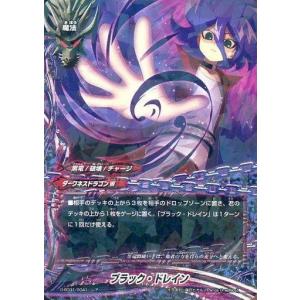 ブシロード バディファイト X2-BT01/0051 新生煉獄騎士団 クロスボウ