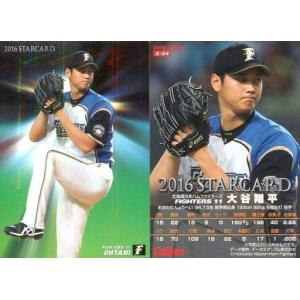 Calbeeプロ野球カード1997イチロー カルビープロ野球カード1997年オリックスブルーウェーブNo.13