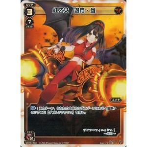 ゲッコウガ(ミラー) [THE BEST OF XY] XY 026/171 傷有り ポケモン