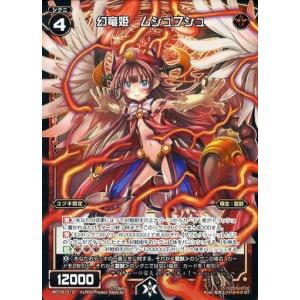 ヴァイスシュヴァルツ 葬送のフリーレン “大魔法使い”ゼーリエ(RR) SFN