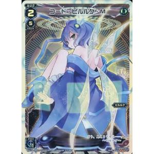 WIXOSS フローズン・ギア WX-24-P1-006U タカラトミー WIXOSS-ウィクロス- WX24-P1-006 フローズン・ギア