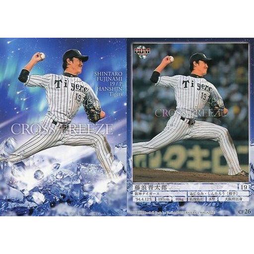 中古BBM CF26[レギュラーカード]：藤浪晋太郎