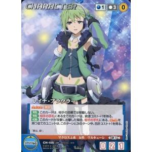 hololive OFFICIAL CARD GAME バウンサーバウンド 一伊那尓栖(SR