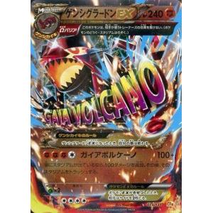 ポケモンカード グラードンexの商品一覧 通販 Yahoo ショッピング