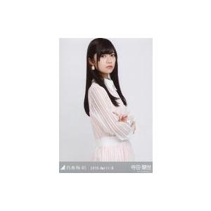 中古生写真(乃木坂46) 寺田蘭世/チュール・上半身/「2016.April-II」会場限定生写真