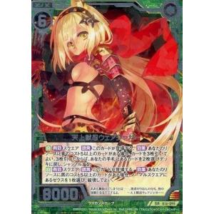 中古遊戯王 SUDA-JP078[N]：六武式真伝天魔六段衝 : 駿河屋Yahoo!店