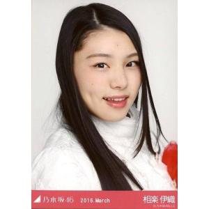 中古生写真(坂道シリーズ) 櫻坂46/遠藤理子/上半身/櫻坂46ランダム生