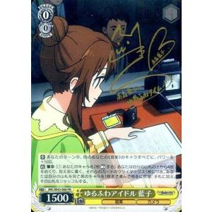 ヴァイスシュヴァルツ 勝利の女神：NIKKE “トカゲの保護”ティア(RR