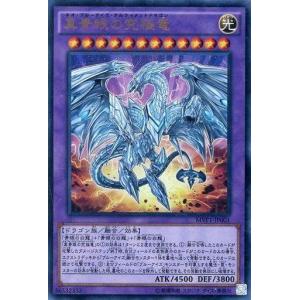 遊戯王 ラッシュデュエル オーバーラッシュレア 青眼の究極竜 61nLP+QR+ZL._AC_SY200_QL15_.jpg