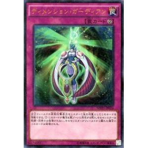 未開封 ブラック・マジシャン ウルトラレア SPECIAL ILLUST Ver. GET