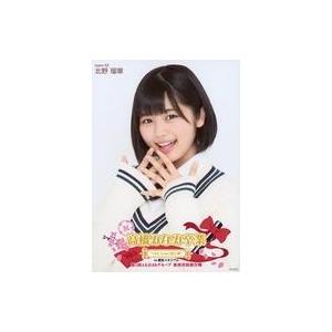 中古生写真(AKB48・SKE48) 北野瑠華/バストアップ/「高橋みなみ卒業 148.5cmの見た...