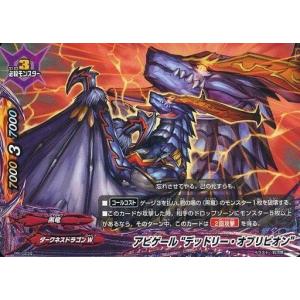 金箔押し/パラレル】ビルディバイドTCG ブライト BB-FGO2-010SSR 神罰
