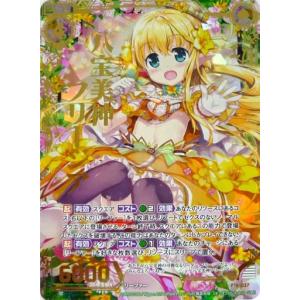 hololive OFFICIAL CARD GAME エリートスパーク FUWAMOCO(OSR) hBP03