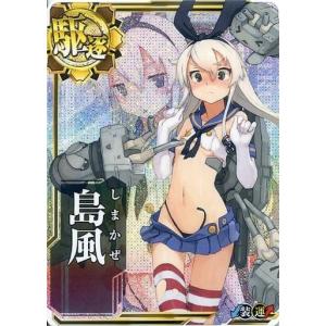 中古艦これアーケード 大和(水着mode)(中破)(装甲↓)(運
